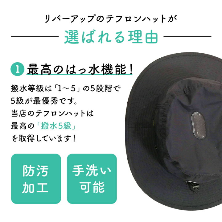 楽天市場 日除け はっ水 ベーシックエンチ Teflon Rain Hat テフロン レインハット 帽子 サファリハット 撥水 フェス 日除け 雨除け ガルボ キャンプ アウトドア サーフハット Web限定 オールシーズン 全4色 レディース フリーサイズ Hb 1626rk 帽子 専門店リバーアップ