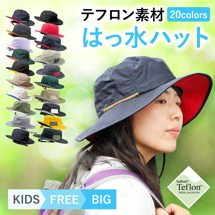 レビュー6,100件獲得 はっ水 UVカット 洗える 帽子 Teflon Safari Hat テフロン サファリハット サーフハット レインハット 紫外線 遮蔽 ウォーキング ゴルフ キャンプ フェス アウトドア ハット 春夏 子供 WEB限定 20色 3サイズ レディース メンズ キッズ ... アウトドア ハット バケットハット キャンプハット サファリハット キャンプ