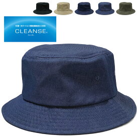 【抗ウイルス 抗菌 消臭 洗える】ベーシックエンチ CLEANSE Bucket Hat クレンゼ バケット ハット バケツ バケットハット アウトドア クルーハット 散歩 作業 ブーニー 帽子 レディース メンズ 無地 オールシーズン サファリハット 機能性 全5色 bcn-y11699