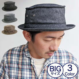 【大きいサイズ】ベーシックエンチ Tweed Pork Pie Hat ツイード ポークパイ ハット 帽子 テラピンチ デカい ギフト プレゼント フィット XL アウトドア ゴルフ 日除け UV WEB限定 オールシーズン 全3色 60cm 62cm ビッグサイズ メンズ レディース bcz-y0071 母の日