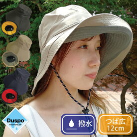 【UPF50+ 紫外線遮蔽率99.9% はっ水5級 洗える】Duspo Bucket Hat デュスポ バケット ハット つば広ハット 帽子 レインハット ウォーキング 散歩 アウトドア おしゃれ UV 撥水 あご紐 リフレクター 雨の日 日除け サファリ 洗濯 WEB限定 3色 レディース hb-2536rk