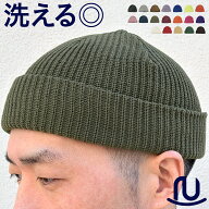 62,100個突破！【洗える 浅め ニット帽 大きいサイズ有り】ローワッチ アウトドア ゴルフ Low Watch ワッ…