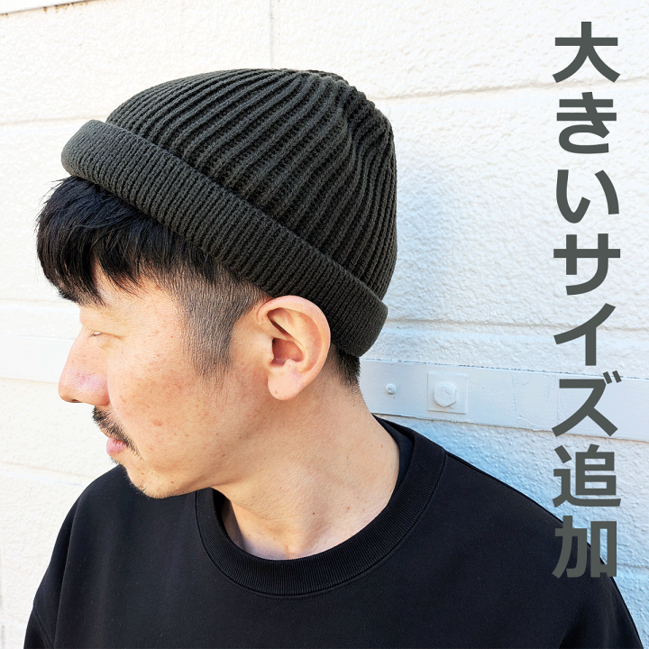 楽天市場】【大きいサイズ有り 洗える 浅い】Short Roll Watch