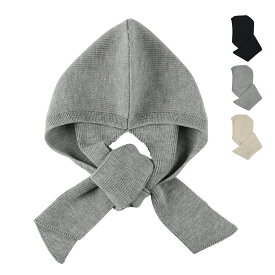 【抗菌 消臭 2way 手洗い】ソエリラ Rib Hood Muffler リブ フード マフラー キャップ 付き 帽子 耳当て フードマフラー フライトキャップ ゴルフ アウトドア 散歩 プレゼント ギフト リブニット 洗える 暖かい 防寒 レディース フリーサイズ 全3色 lcd-m47746 誕生日