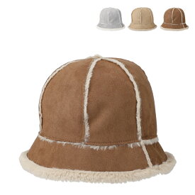 ベーシックエンチ Faux Mouton Metro Hat フェイク ムートン メトロ ハット バケットハット ファー ボア バケット ハット 帽子 レディース 秋冬 防寒 暖かい 小顔 スウェード 無地 シンプル バケハ メトロハット フリーサイズ 全3色 lcn-k27591