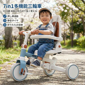 �O�֎� �L�b�Y�o�C�N �q���p ��蕨 7in1 ���@�\ �x�r�[ �c�� 0�� 1�� 2�� 3�� 4�� 5�� 6�� �艟���_ �����_�A�� �o�����X�o�C�N �����j���O�o�C�N ���]�ԃ��[�h �y�� �É��^�C�� ���S�K�[�h 3�i