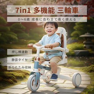 O֎ LbYoCN qp 蕨 7in1 @\ xr[ c 0 1 2 3 4 5 6 艟_ _A oXoCN jOoCN ]ԃ[h y É^C SK[h 3i