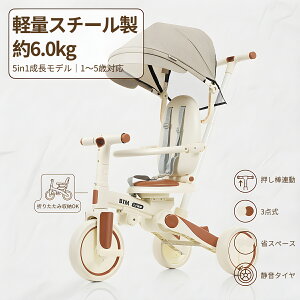 O֎ LbYoCN qp 蕨 _t @\ 5in1 6WAY xr[ c 1 2 3 ɍ킹Ďg ܂肽 RpNg[ jOoCNdl ÉEVA^C ł 