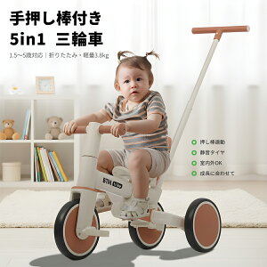 �O�֎� �q���p ��蕨 �艟���_�t�� 5in1 ���@�\ �L�b�Y�o�C�N �x�r�[ �c�� �A���~�� ���y��3.8kg 1.5�΁`5�� �܂肽���� �o�����X�o�C�N �L�b�N�o�C�N �����OOK �O�V�� ���� ��p�ߋ� �����ɍ���