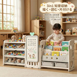 ���G�������w�K���ł���3in1�}�O�l�b�g�{�[�h�t�� �m����[ �q�ǂ����Еt���₷��HDPE�\�� ����������[ ����������[�I ����������[���b�N �������჉�b�N �������ᔠ �G�{�I �G�{���b�N 