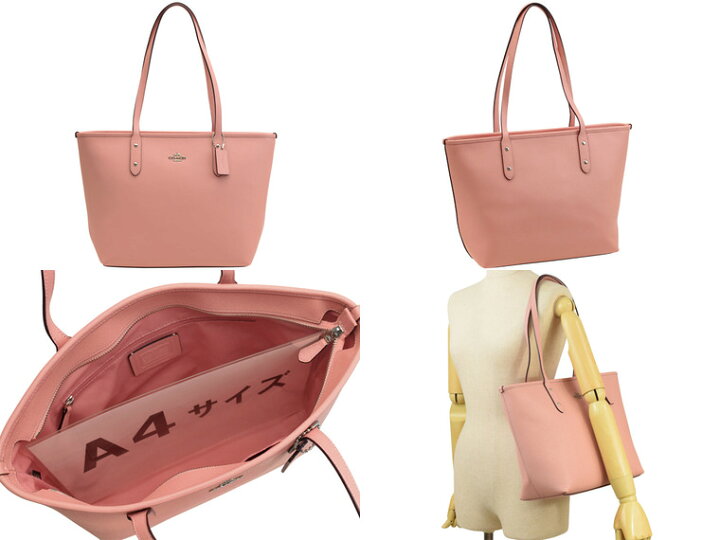 楽天市場】コーチ バッグ COACH トートバッグ f58846 | ショルダー  