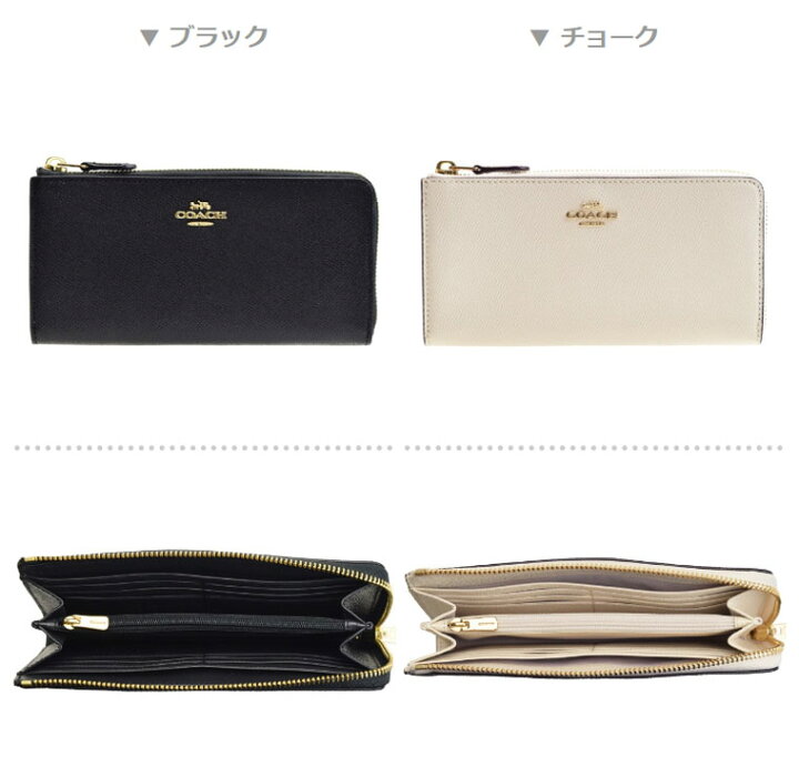楽天市場】コーチ 財布 COACH L字ファスナー長財布 アウトレット品 