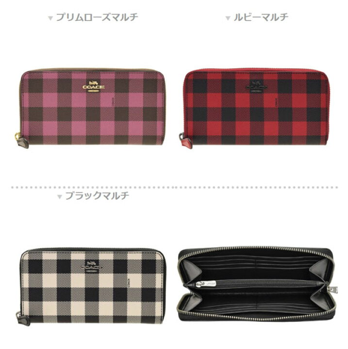 楽天市場】コーチ 財布 COACH ラウンドファスナー長財布 ギンガム 