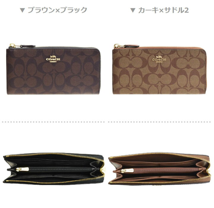 楽天市場】コーチ 財布 COACH L字ファスナー長財布 シグネチャー 