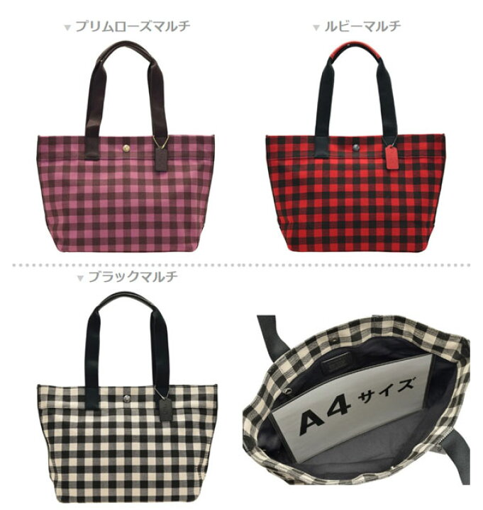 楽天市場】コーチ バッグ COACH トートバッグ ギンガムチェック 