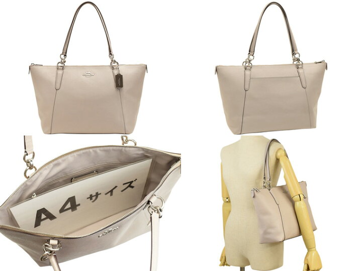 楽天市場】コーチ バッグ COACH トートバッグ f57526 | ショルダー 