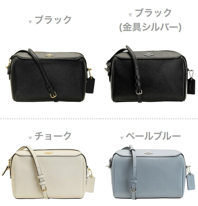 楽天市場】コーチ バッグ COACH 斜めがけショルダーバッグ 
