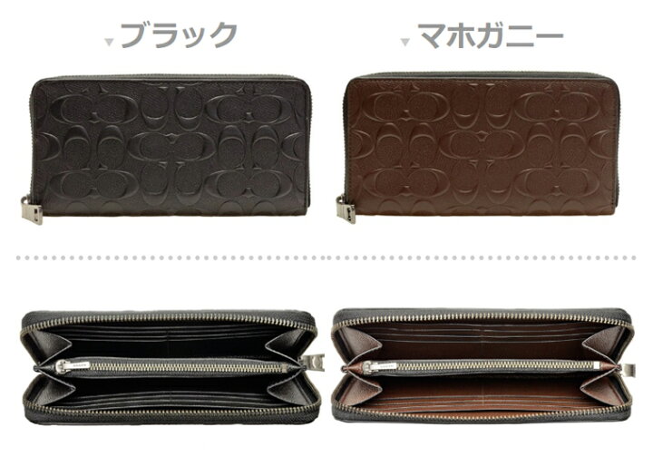 楽天市場】コーチ 財布 COACH 長財布 f58113 | ファスナー ラウンド 
