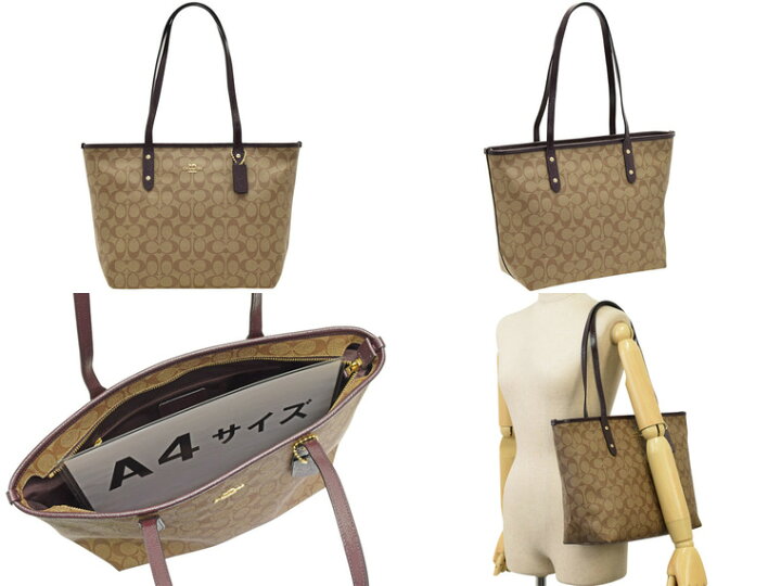 楽天市場】コーチ バッグ COACH トートバッグ シグネチャー 