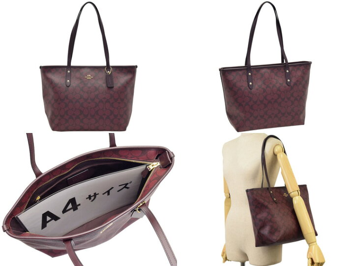 楽天市場】コーチ バッグ COACH トートバッグ f58292 | ショルダー 