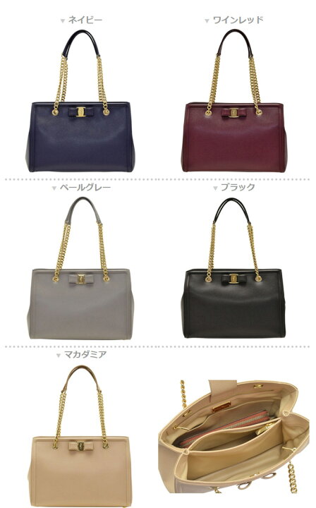 楽天市場】サルヴァトーレ・フェラガモ Salvatore Ferragamo トート 