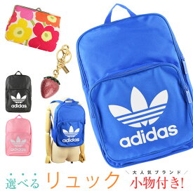 楽天市場 アディダス 福袋の通販