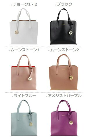フルラFURLAトートバッグムーンストーン931551アウトレット店買付