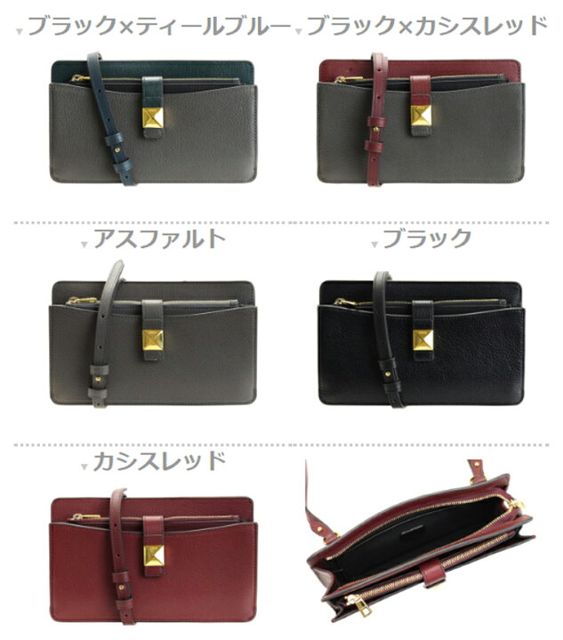 楽天市場】フルラ バッグ FURLA 斜めがけショルダーバッグ ショルダー  