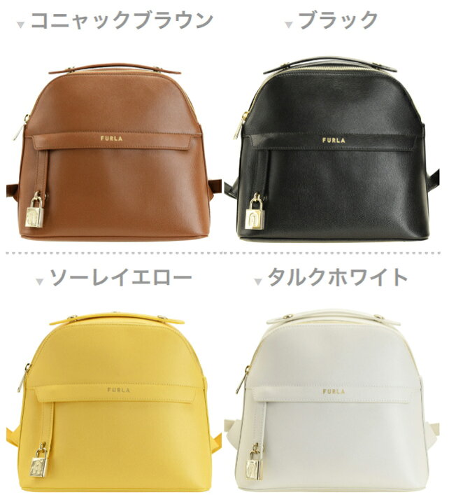 楽天市場】フルラ バッグ 【数量限定セール】 FURLA バッグ リュック  