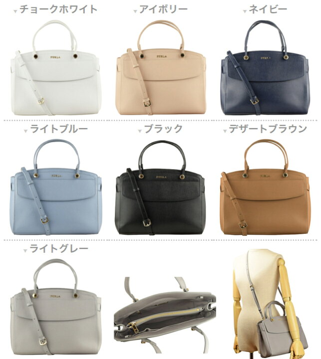 楽天市場】フルラ バッグ FURLA 2WAYショルダーバッグ アウトレット品 