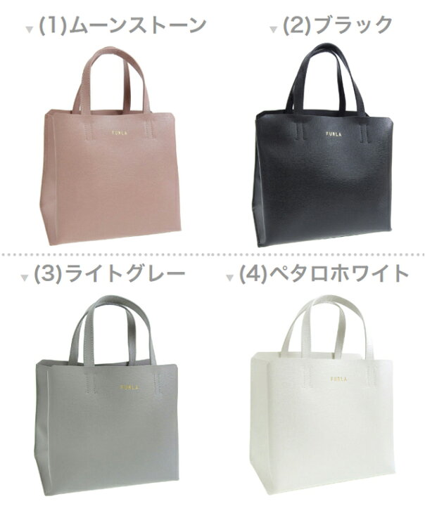 楽天市場】バッグ レディース フルラ トートバッグ 楽天ランキング1位  