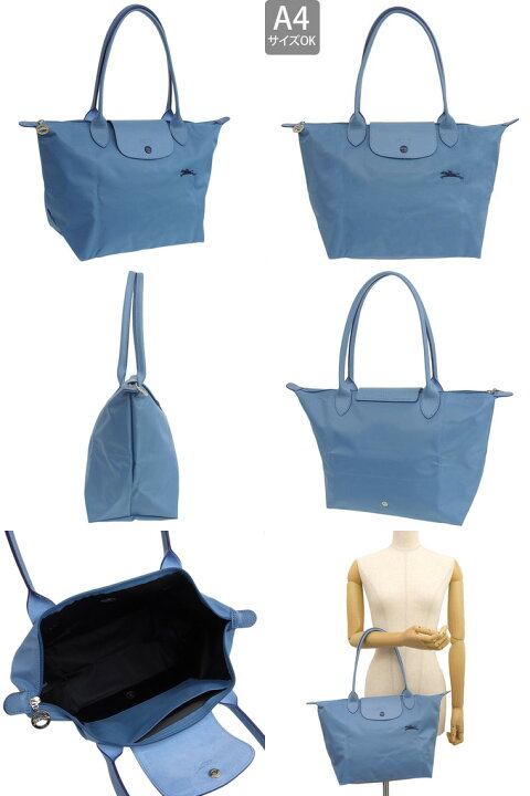楽天市場】ロンシャン トートバッグ LONGCHAMP A4 ル・プリアージュ 