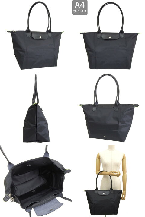 楽天市場】ロンシャン LONGCHAMP LE PLIAGE ショルダーバッグ バッグ  