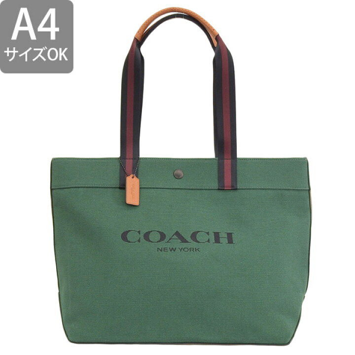 本日限定値下げ⭕️ COACH グリーン トートバッグと財布 セット