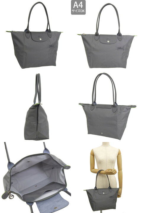 楽天市場】ロンシャン LONGCHAMP LE PLIAGE ショルダーバッグ バッグ 
