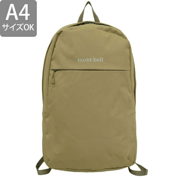 楽天市場】モンベル バック メンズ レディース リュックサック 