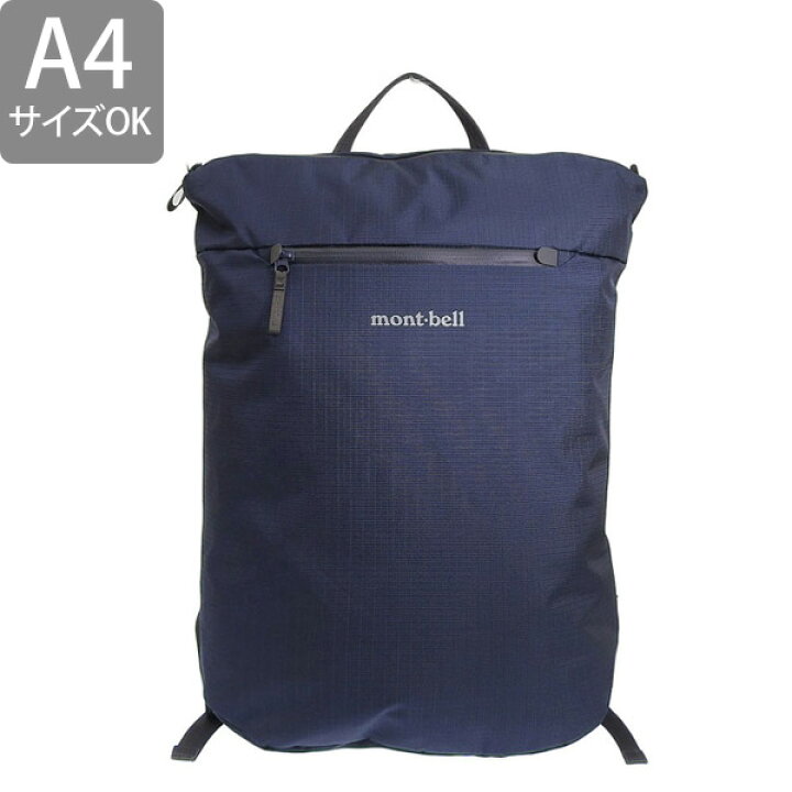 楽天市場】モンベル バック リュックサック トラベル タフパック 20 