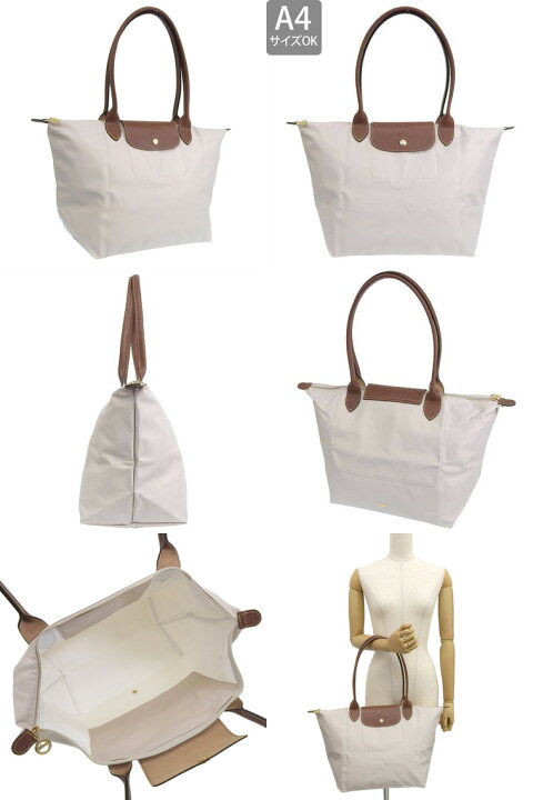 楽天市場】ロンシャン バッグ LONGCHAMP 折りたたみ トートバッグ 