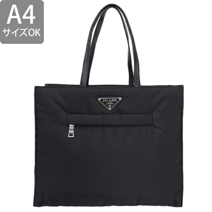 楽天市場】プラダ バッグ レディース トートバッグ アウトレット品 