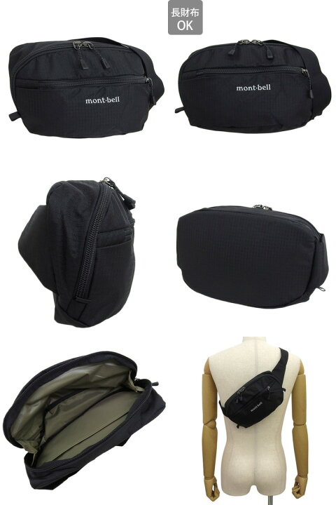 楽天市場】モンベル ボディーバッグ Delta Gusset Pouch デルタ 