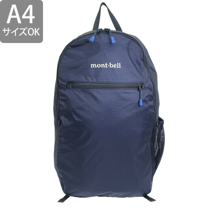 楽天市場】モンベル リュック バッグ バックパック Pocketable Light 