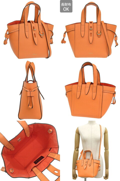 楽天市場】フルラ バッグ FURLA 2WAYショルダーバッグ NET basrfua  
