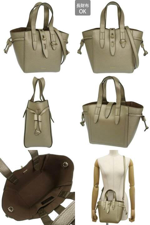 楽天市場】フルラ バッグ FURLA 2WAYショルダーバッグ NET basrfua 