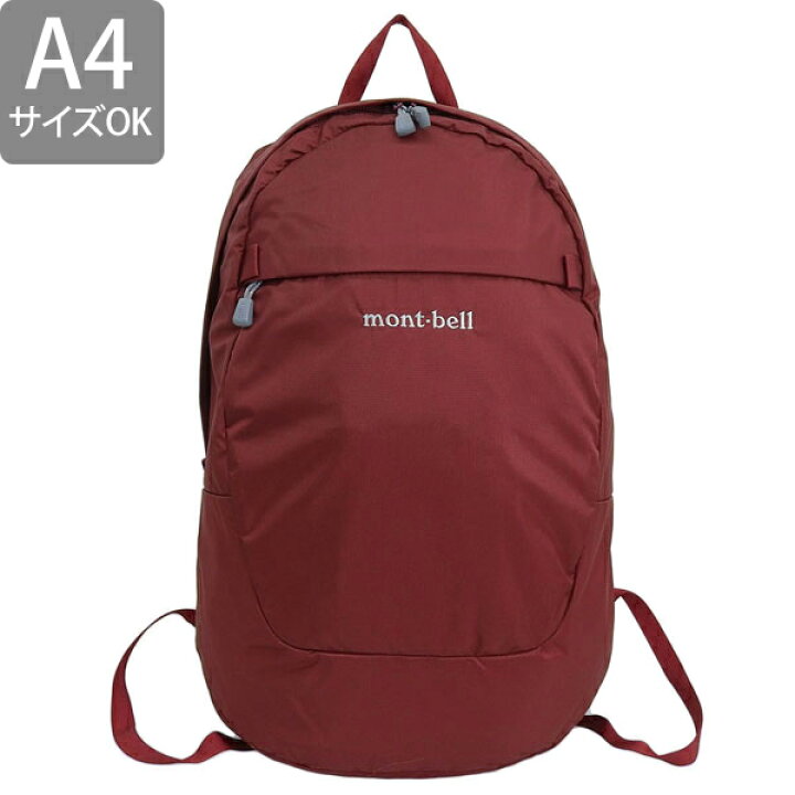 楽天市場】モンベル バッグ メンズ レディース リュックサック 15L 