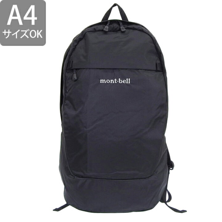 楽天市場】モンベル バッグ リュックサック ナイロン ブラック 