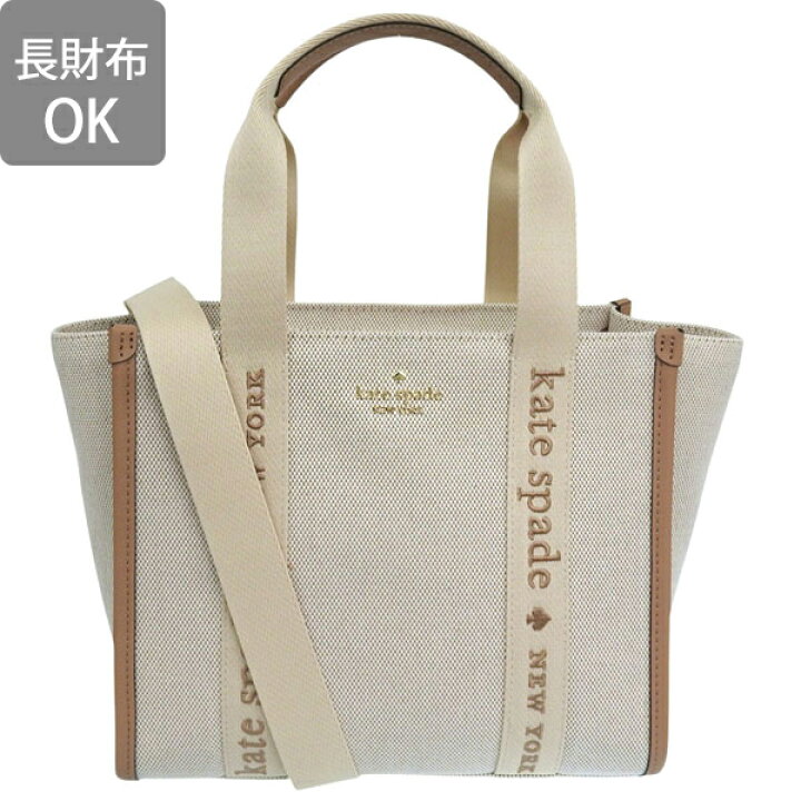 楽天市場】ケイトスペード バッグ レディース 2WAY ショルダーバッグ 