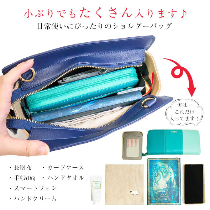 楽天市場】【超特価】福袋 2024 バッグ 財布 RINRE rienda セット 斜  