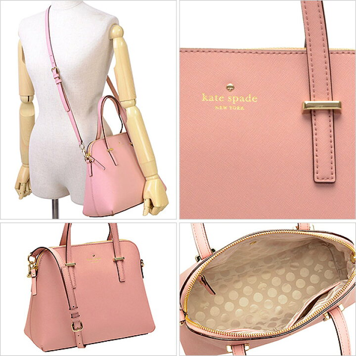 楽天市場】ケイトスペード バッグ KATE SPADE ハンドバッグ pxru4471 