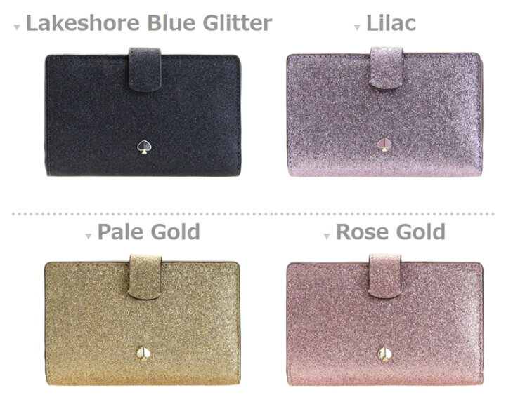 楽天市場】ケイトスペード 財布 KATE SPADE 二つ折り財布 ラメ 