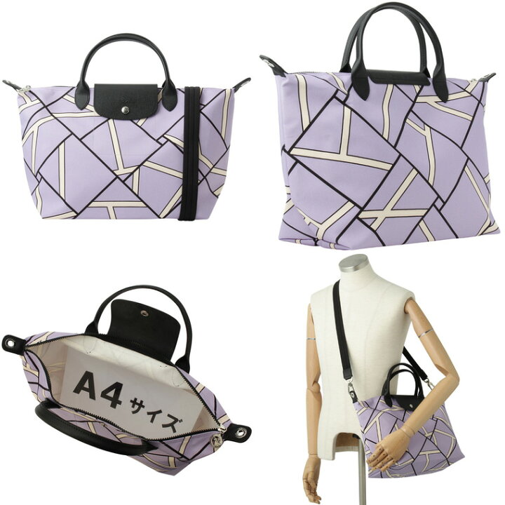 楽天市場】ロンシャン プリアージュ ショルダーバッグ 2way LE PLIAGE 